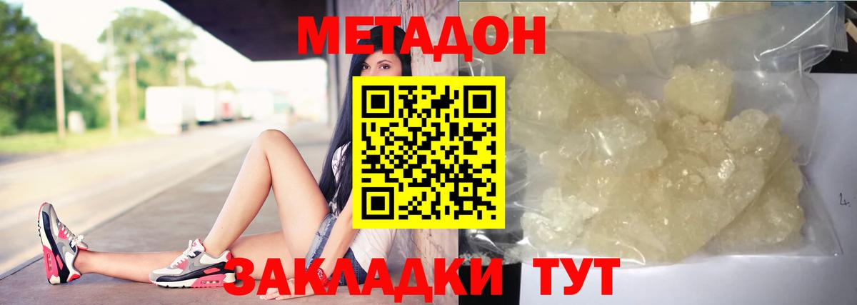 A-PVP СОЛЬ кристаллы  Гашиш  Вход с VPN  Меф МЯУ МЯУ   Бошки Шишки  Полевской  КОКАИН 