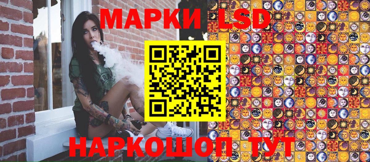 Полевской  купить наркоту  Вход с VPN  Марки 25I-NBOMe 1,8мг 
