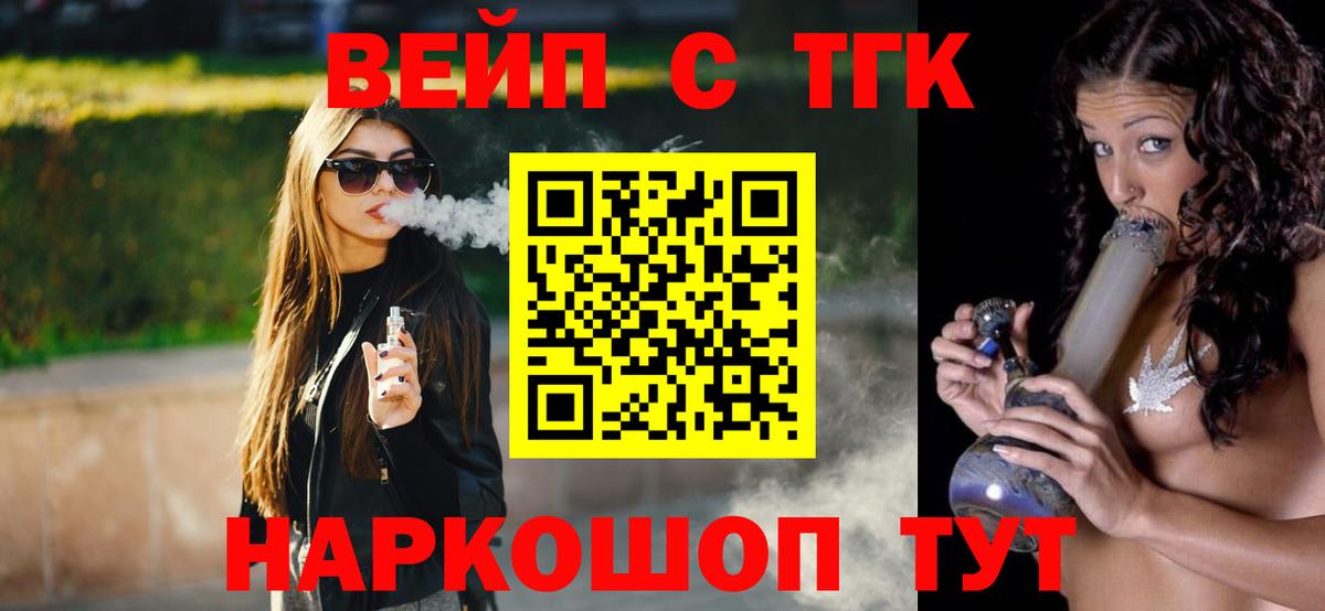 Полевской  ТГК жижа  Вход с VPN 