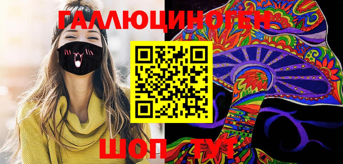 Полевской  Псилоцибиновые грибы Psilocybine cubensis  Вход с VPN  Галлюциногенные грибы прущие грибы 